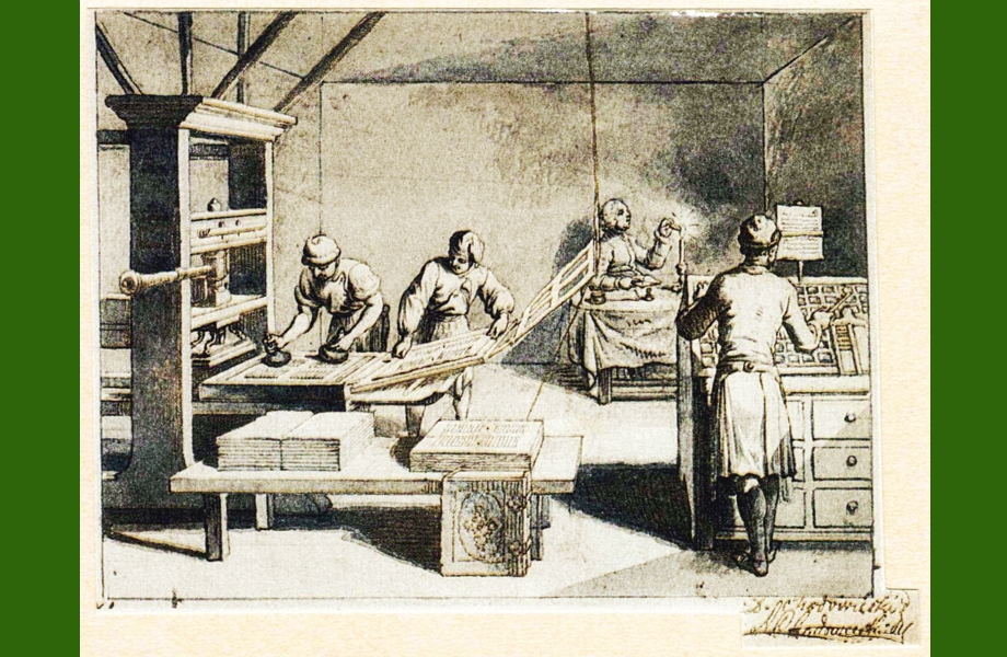 Zeichnung Die Buchdruckerei um 1770